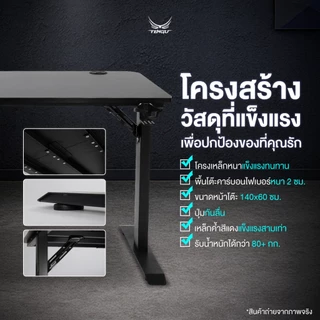 Tengu โต๊ะเกมมิ่ง รุ่น Yamikami โต๊ะคอมตัวแอลกว้าง 140 cm รับประกัน 2ปี โต๊ะสีขาว สีดำเข้ามุม รองรับ2หน้าจอ