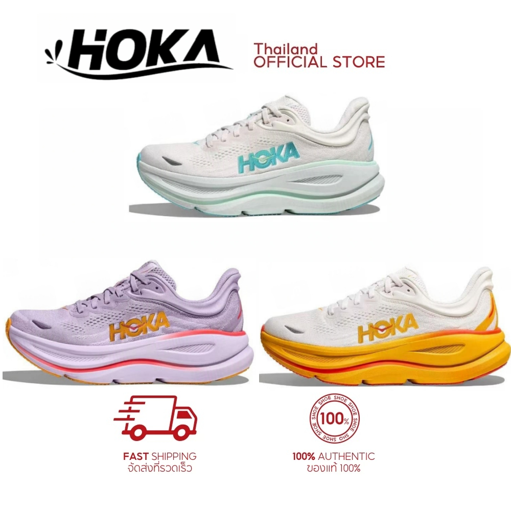 💜พร้อมส่ง💜HOKA ONE ONE Bondi 9 พร้อมส่ง แท้100% ป้ายไทย ติดแท็กรับประกันสินค้า