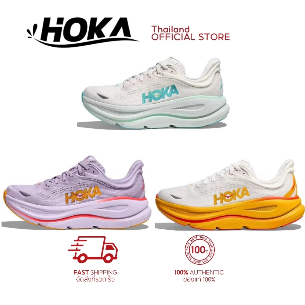 💜พร้อมส่ง💜HOKA ONE ONE Bondi 9 พร้อมส่ง แท้100% ป้ายไทย ติดแท็กรับประกันสินค้า