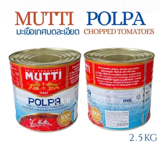 MUTTI POLPA FINELY CHOPPED TOMATOES 2.5kg มะเขือเทศบดละเอียด ขนาด 2.5 kg