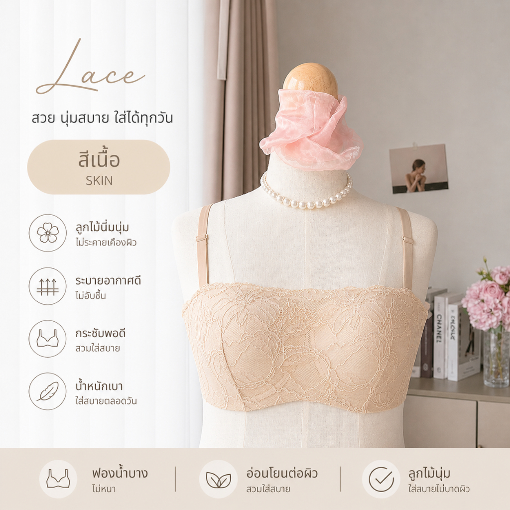 🌼👙 New!! Anny 9625 เสื้อในทรงเกาะอกคัพ C-D เสื้อในมีโครง รอบตัวไร้ขอบ 4 ตะขอ ปรับได้ 4 ระดับ 🌼👙