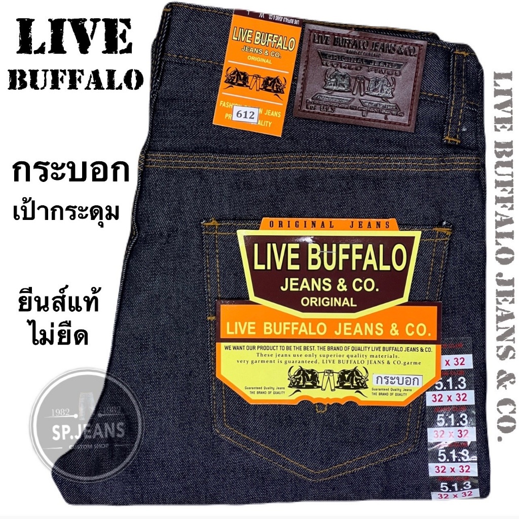 มี2สี กางเกงยีนส์ LIVE BUFFALO JEANS & CO. ทรงกระบอก ผ้าด้าน กระดุม – โปรปัง