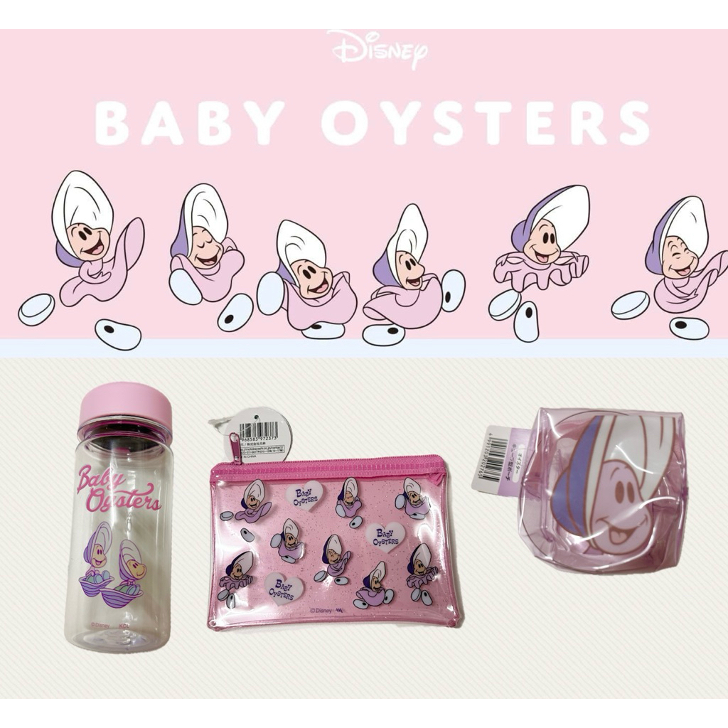 New!!พร้อมส่ง รวมสินค้า Baby Oyster from Disney Japan