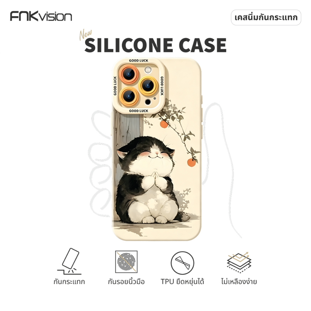 FNKvision เคสนิ่ม ลายแมวน่ารักสไตล์วาดรูป กันกระแทกสูง ไม่เหลืองง่าย ดีไซน์ออริจินอล สำหรับ iPhone11/12/13/14/15/16/17Pr