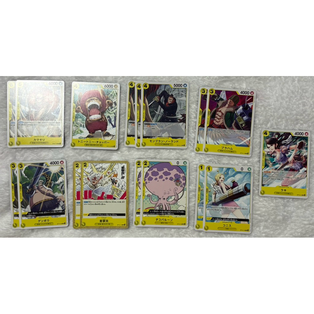 One Piece Card Game OP-15