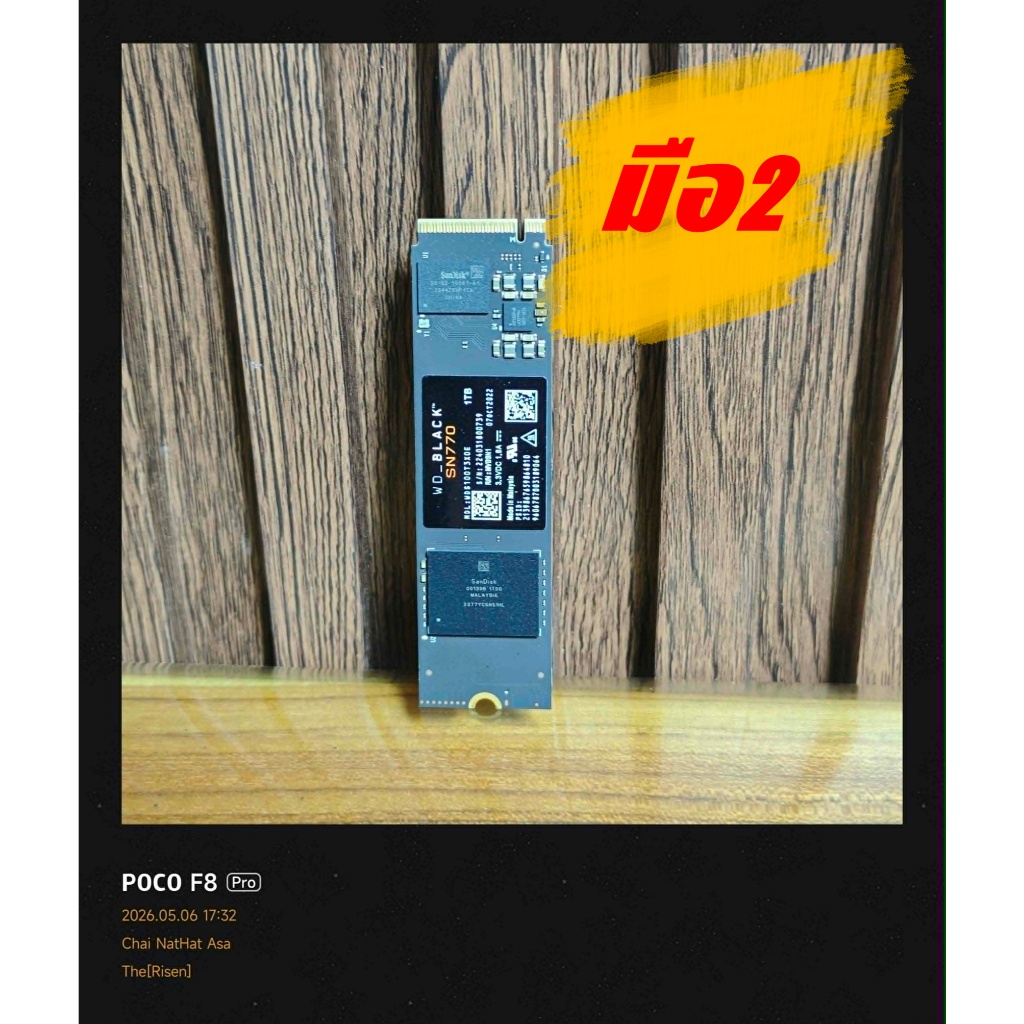 SSD (เอสเอสดี) WD BLACK SN770 PCIe 4x4/NVMe M.2 2280 ความจุ 1TB มือ2 (ไม่มีกล่อง) ประกัน SYNNEX ถึง 