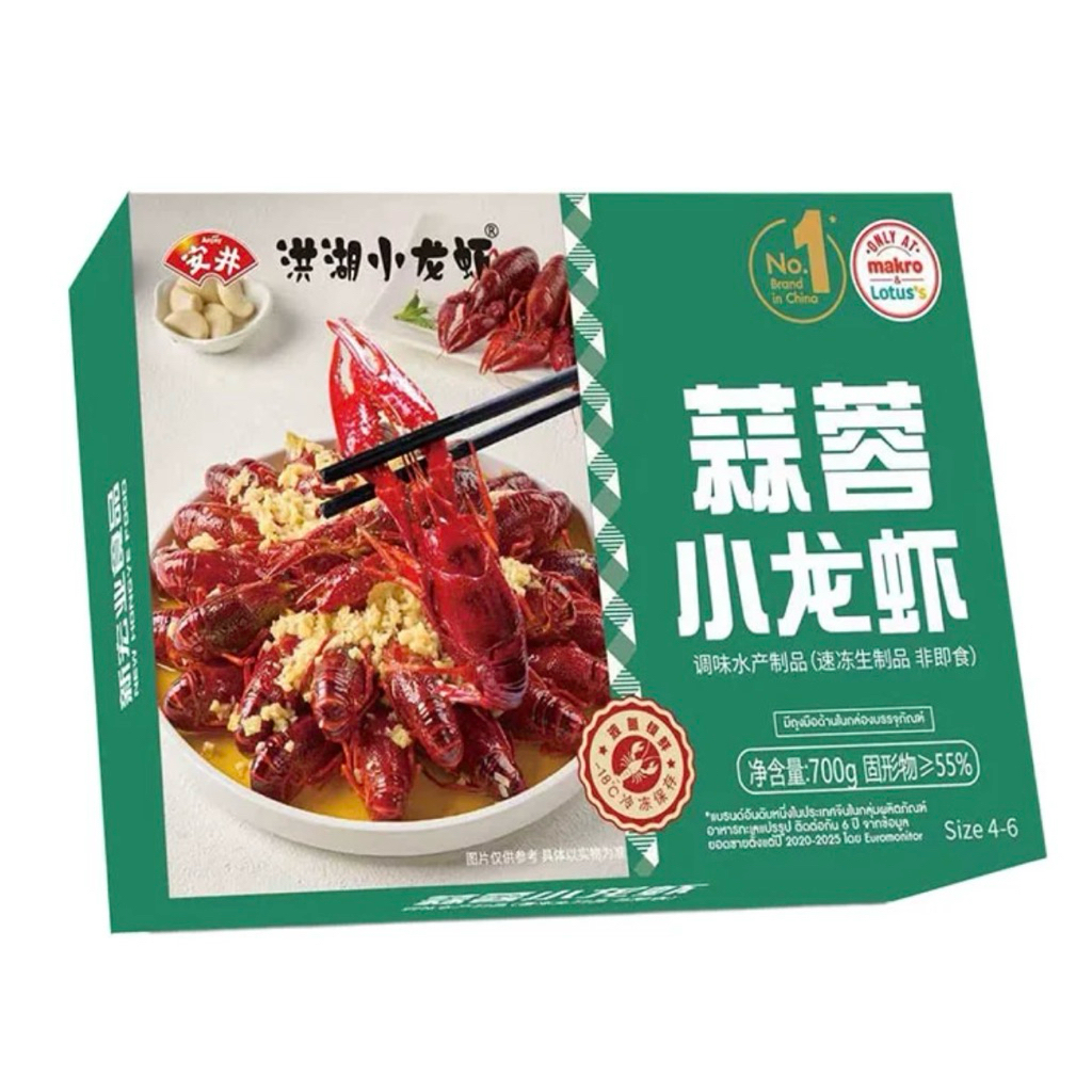 กุ้งเครย์ฟิชปรุงสุกรสหม่าล่าแช่แข็ง ตราแอนจอย 700 กรัม
