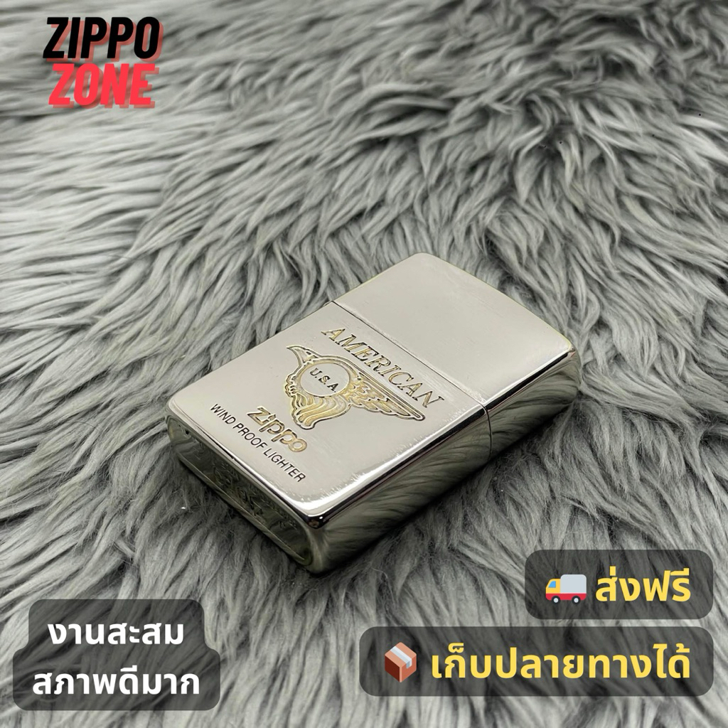 Zippo แท้ มือสอง เลเซอร์ American  eagle III | ไฟแช็ค Zippo USA ของแท้ | พร้อมส่ง