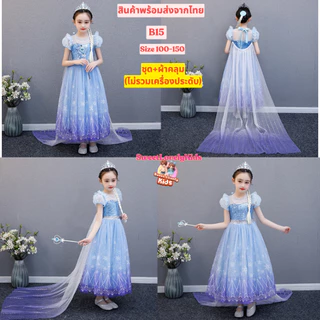 ชุดเจ้าหญิง ชุด เดรส กระโปรง คอสเพลย์ สไตล์เจ้าหญิง Frozen ชุดกระโปรง เด็กผู้หญิง สีฟ้า ชุดออกงาน ไปงาน