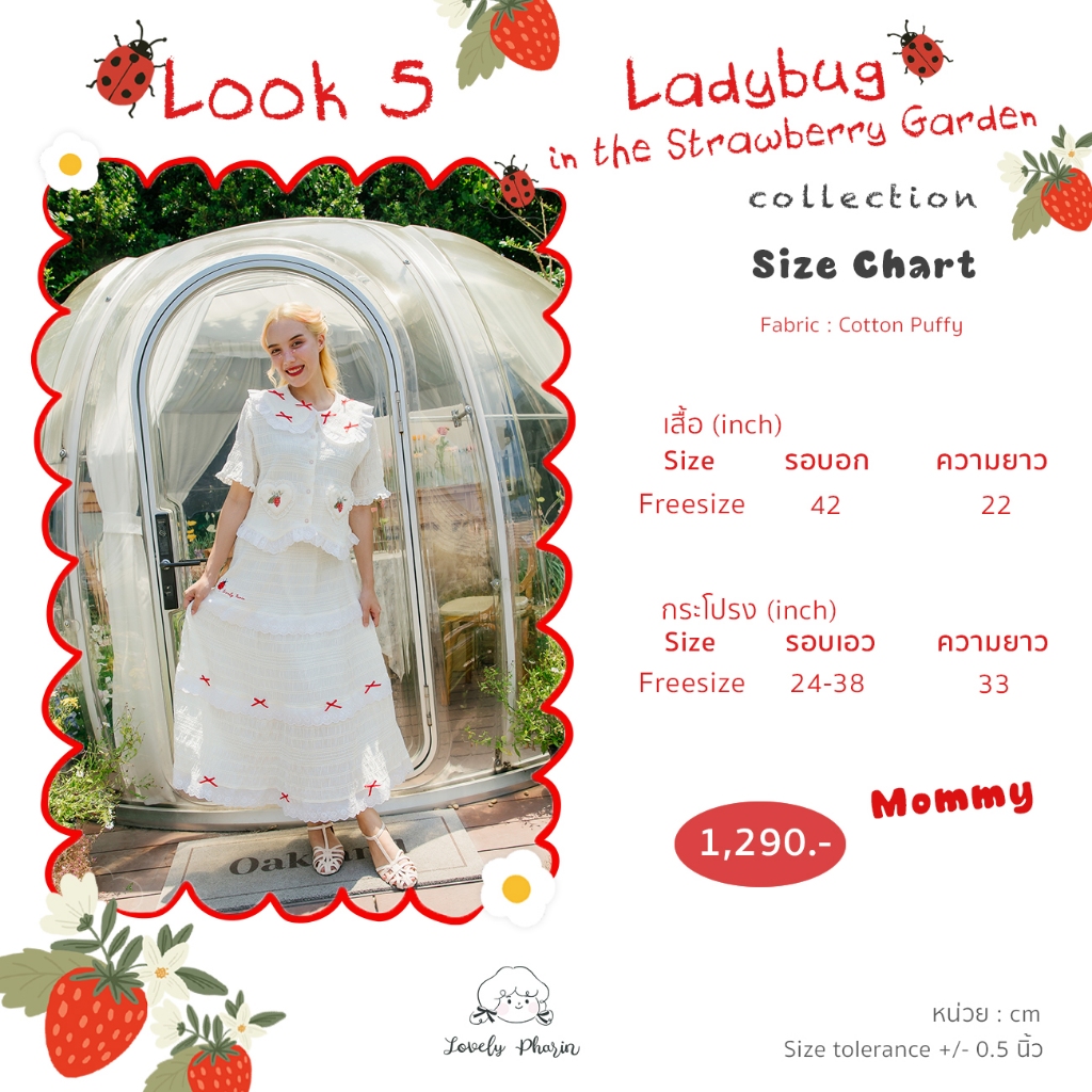Ladybug in the Strawberry Garden