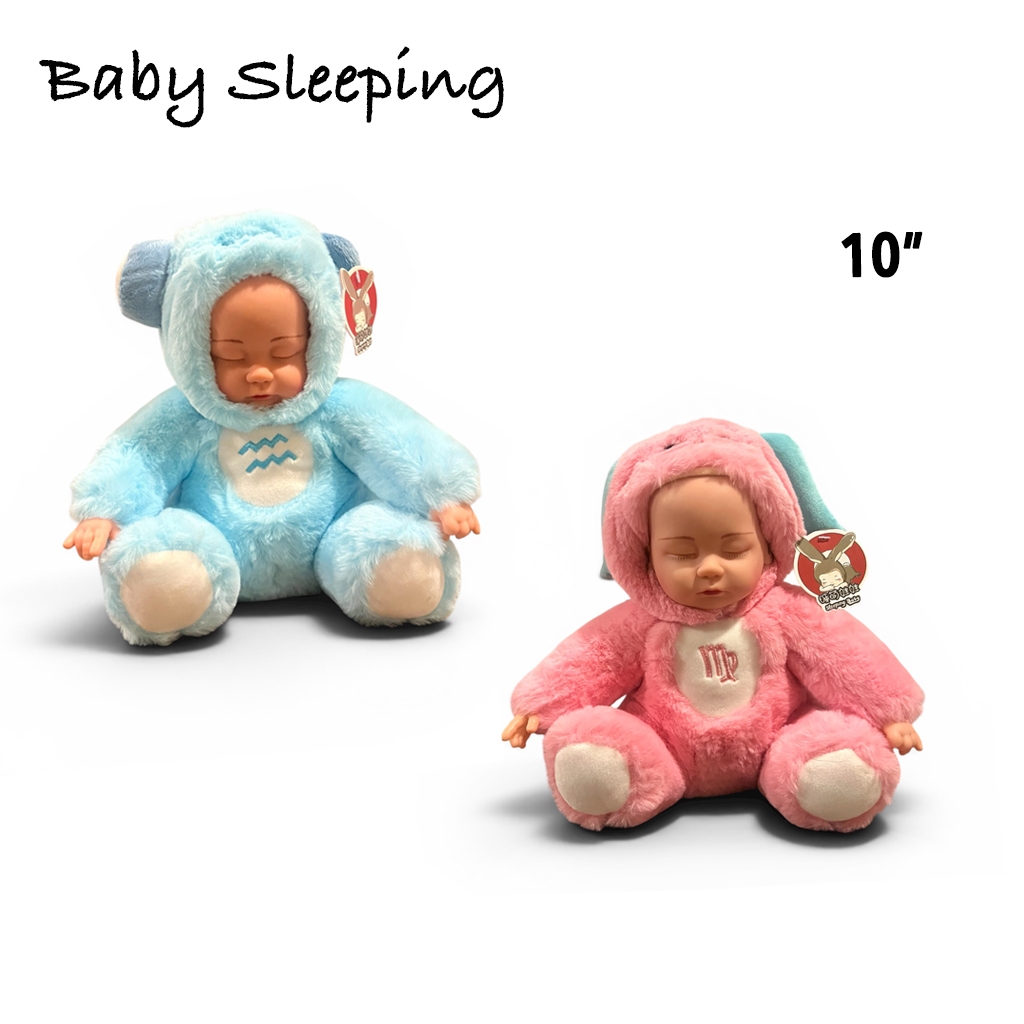 ตุ๊กตา เด็กน้อย นั่งหลับ / Baby Sleeping Doll 10 นิ้ว