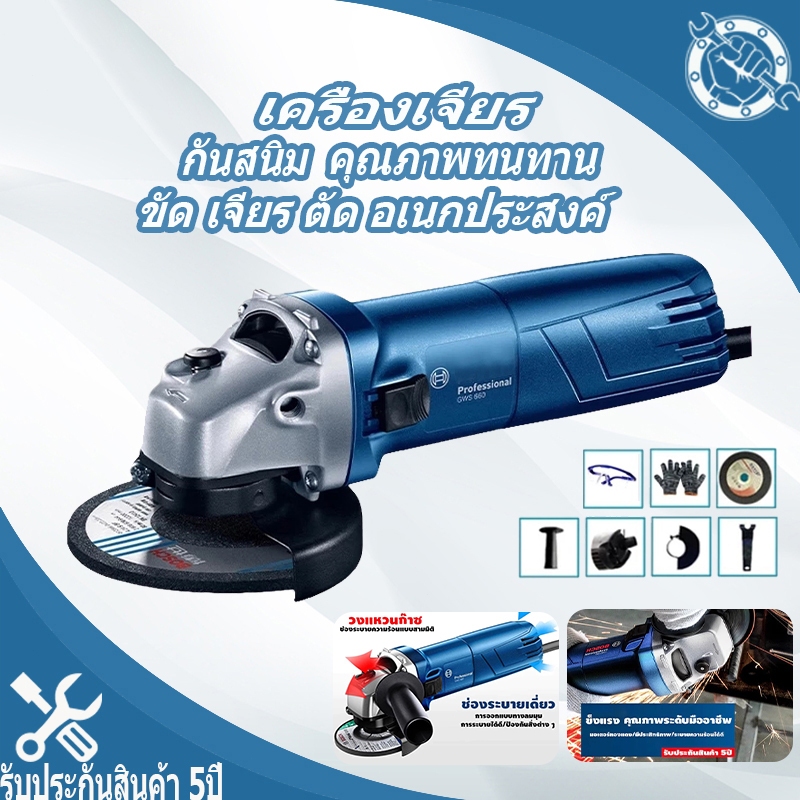 🚚รับประกัน 2 ปี🚚 เครื่องเจียร์  หินเจียร์ แบบใช้สายขนาด 4 นิ้ว เครื่องหินเจีย มอเตอร์ไร้แปรงถ่า เครื่องเจียร์ไฟฟ้า