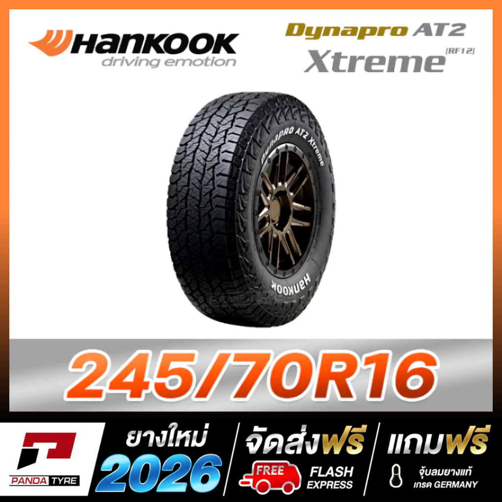 ST-HANKOOK 245/70R16 ยางขอบ16 รุ่น Dynapro AT2 Xtreme (RF12) x1 เส้น (ปี 26) ตัวหนังสือสีขาว
