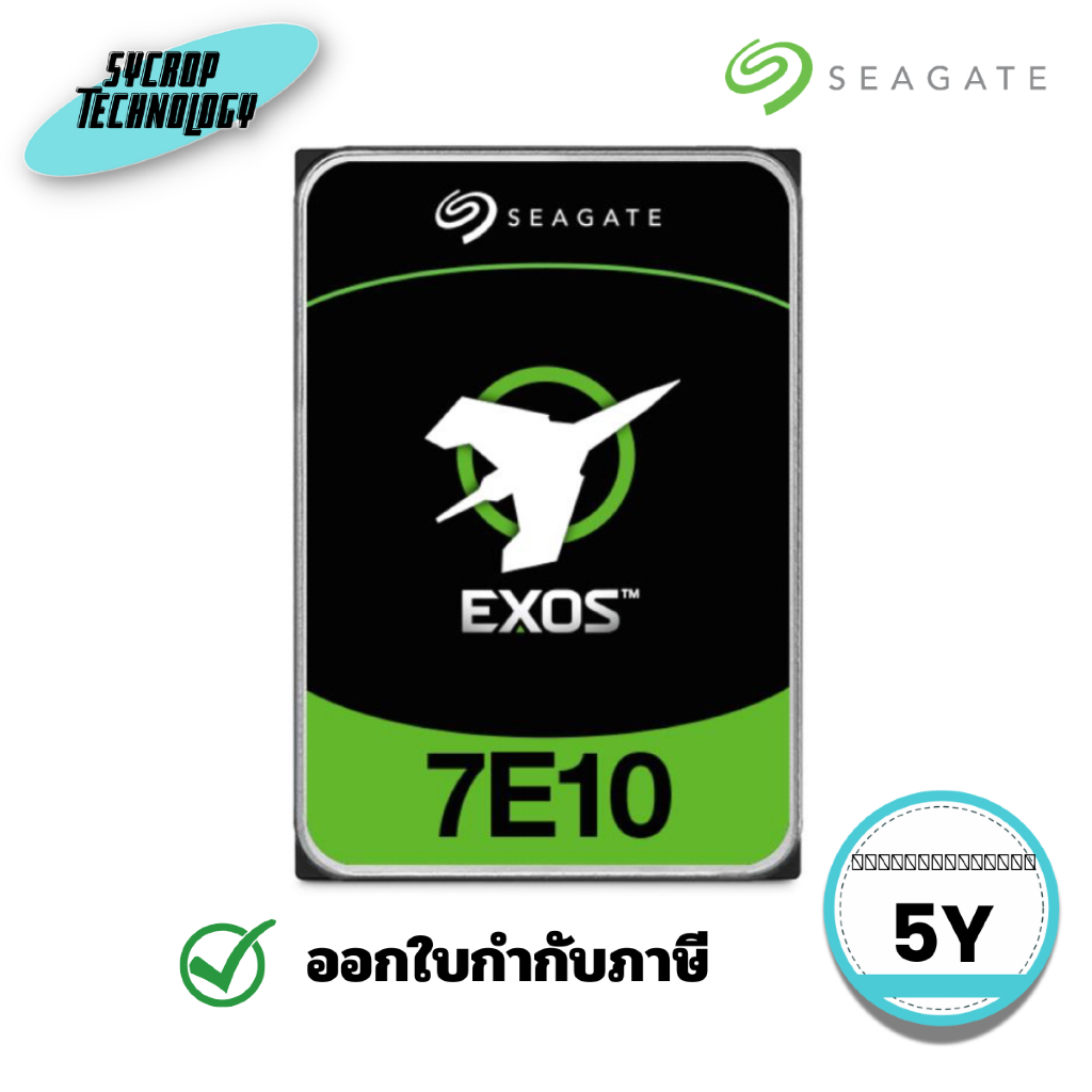 ฮาร์ดดิสก์ SEAGATE EXOS 7E10 512E/4KN 3.5" HDD 8TB 7200RPM 256MB SATA 6GB/S (ST8000NM017B)