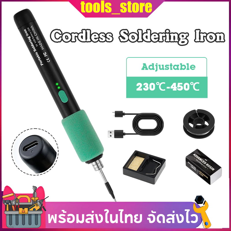 หัวแร้งบัดกรี หัวแร้งพลังสูง ชุดหัวแร้งบัดกรี5โวลต์15วัตต์พร้อมที่ชาร์จUSB หัวแร้งบัดกรีไร้สาย แบตเตอรี่ลิเธียมในตัว