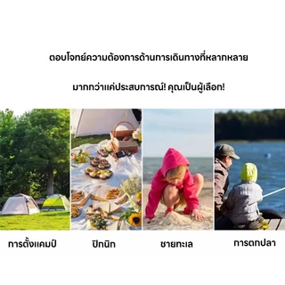 เก้าอี้ปิคนิค พกพาสะดวก ตกปลา เดินป่า หลากหลายสไตล์เหมาะสำหรับกิจกรรมกลางแจ้ง เช่น กางเต็นท์