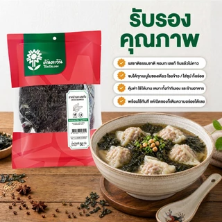 สาหร่ายทะเลแห้ง คัดพิเศษ เกรด AAA แผ่นกลม 50 กรัม ตรา ต้นตะวัน