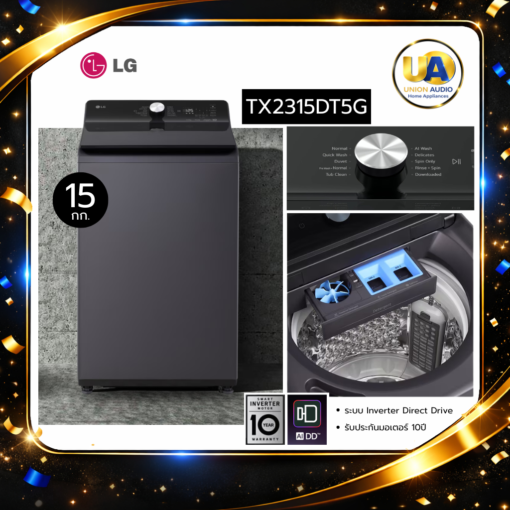 LG เครื่องซักผ้าฝาบน 15 กก รุ่น TX2315DT5G สีเอสเซนส์กราไฟต์ ระบบ Inverter Direct Drive