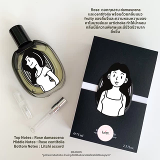 Fleur de Peau / Orpheon / Rose 1ml. / 2ml. / 3ml. / 5ml. แท้ 100% มีส่งด่วน