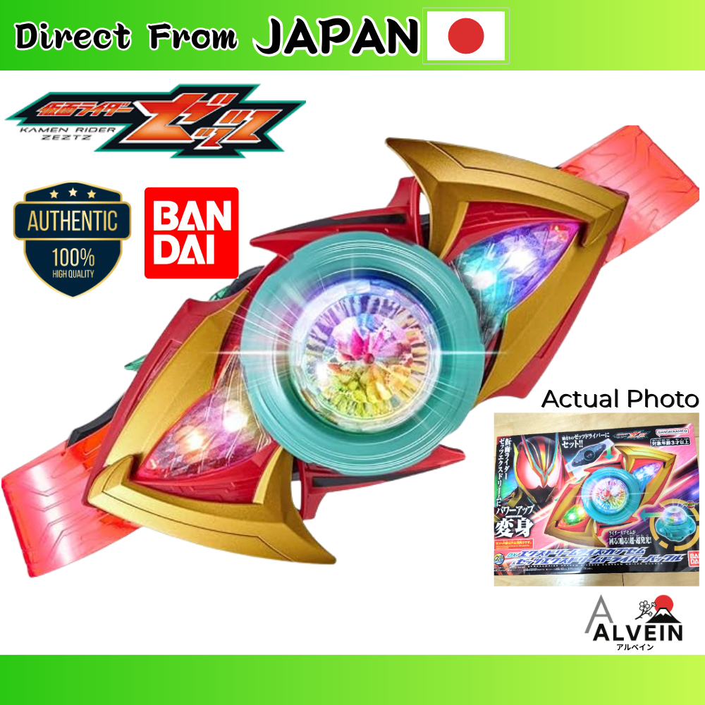 【Direct From Japan】BANDAI Kamen Rider Zezt DX ExDream Rise Capsem & Driver Buckle ญี่ปุ่น