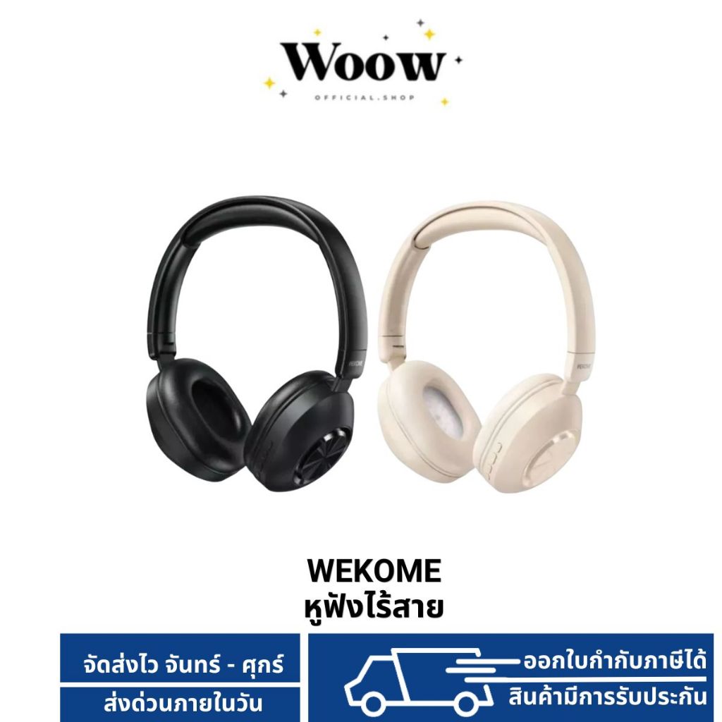 WEKOME WM-13 หูฟังครอบหูไร้สาย Bluetooth 5.3 หูฟังไร้สาย เสียง Hi-Fi เบสแน่น ดีไซน์สวย น้ำหนักเบา ใส
