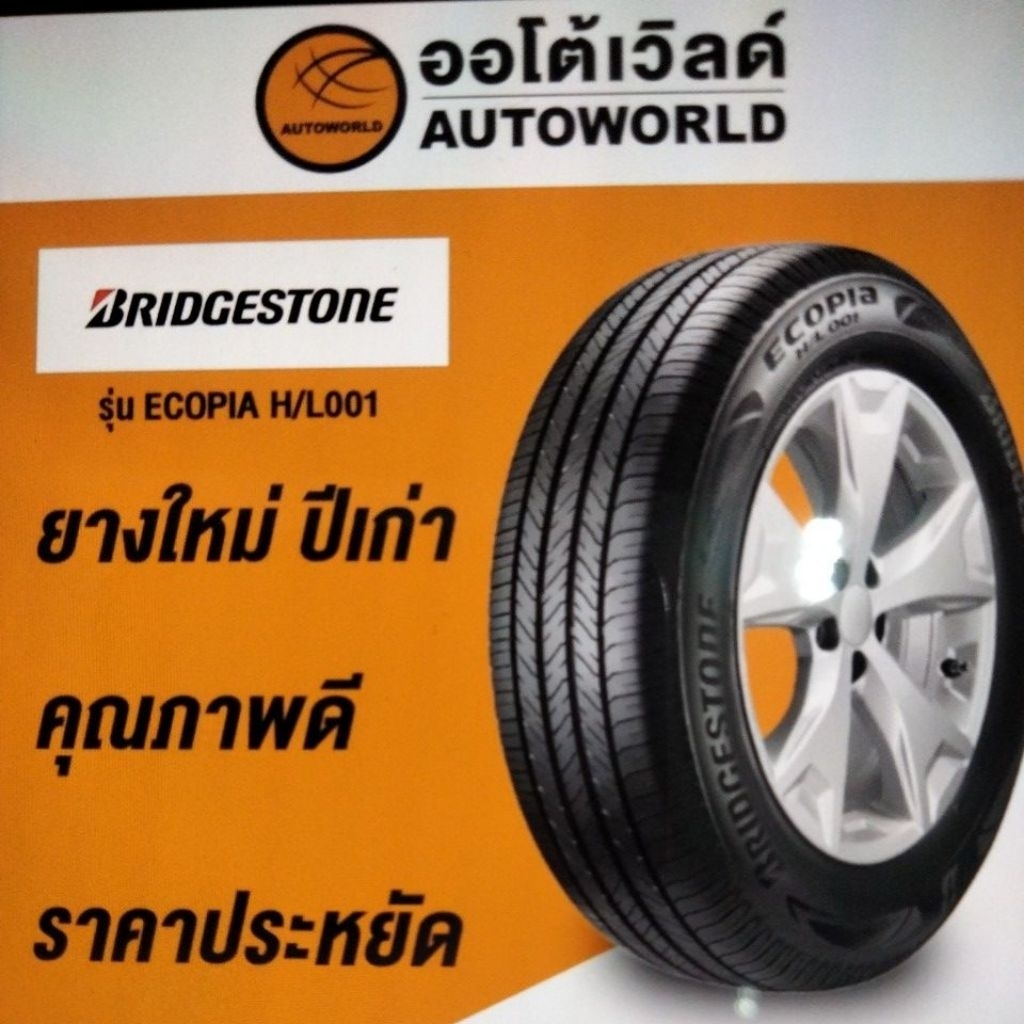265/65R17 BRIDGESTONE ECOPIANH/L001 ปี23(**ราคาต่อเส้น**)