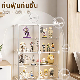 【COD】กล่องโชว์อะคริลิค จุของได้เยอะ ตู้โชว์โมเดล DIY ล่องใส่ตุ๊กตากันฝุ่น วัสดุ PVC ใสแจ๋ว ประกอบง่าย ประหยัดพื้นที่