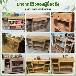 🐼ตู้ครัว ตู้เก็บของ ตู้เก็บของในครัว เคลือบสารกันสนิม มีฝาปิดกันฝุ่นกันหนู มีพื้นที่ในการจัดเก็บสินค้ามาก