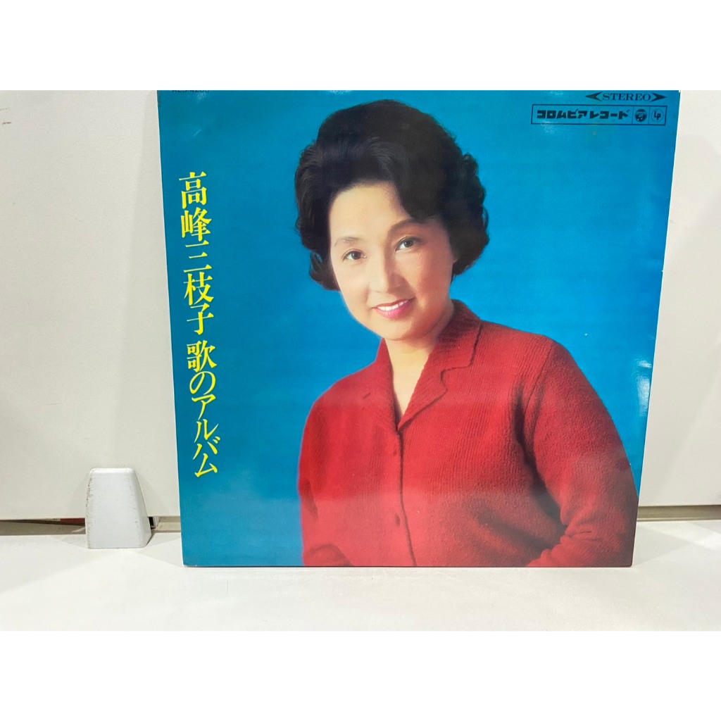 1LPVinyl Records แผ่นเสียงไวนิล Mieko Takamine//Mieko Takamine (J18C122)