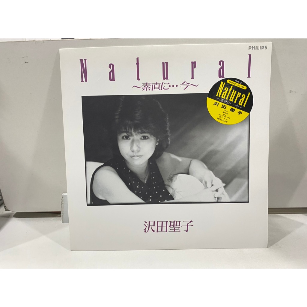 1LPVinyl Records แผ่นเสียงไวนิล Shoko Sawada//Shoko Sawada (J18C131)