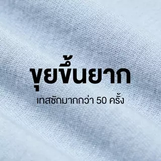 Yuedpao Ultrasoft Non-Iron 2025 เสื้อยืดคอวี ผ้านุ่ม ใส่สบาย ไม่ต้องรีด เสื้อยืดเปล่า (6 สี)