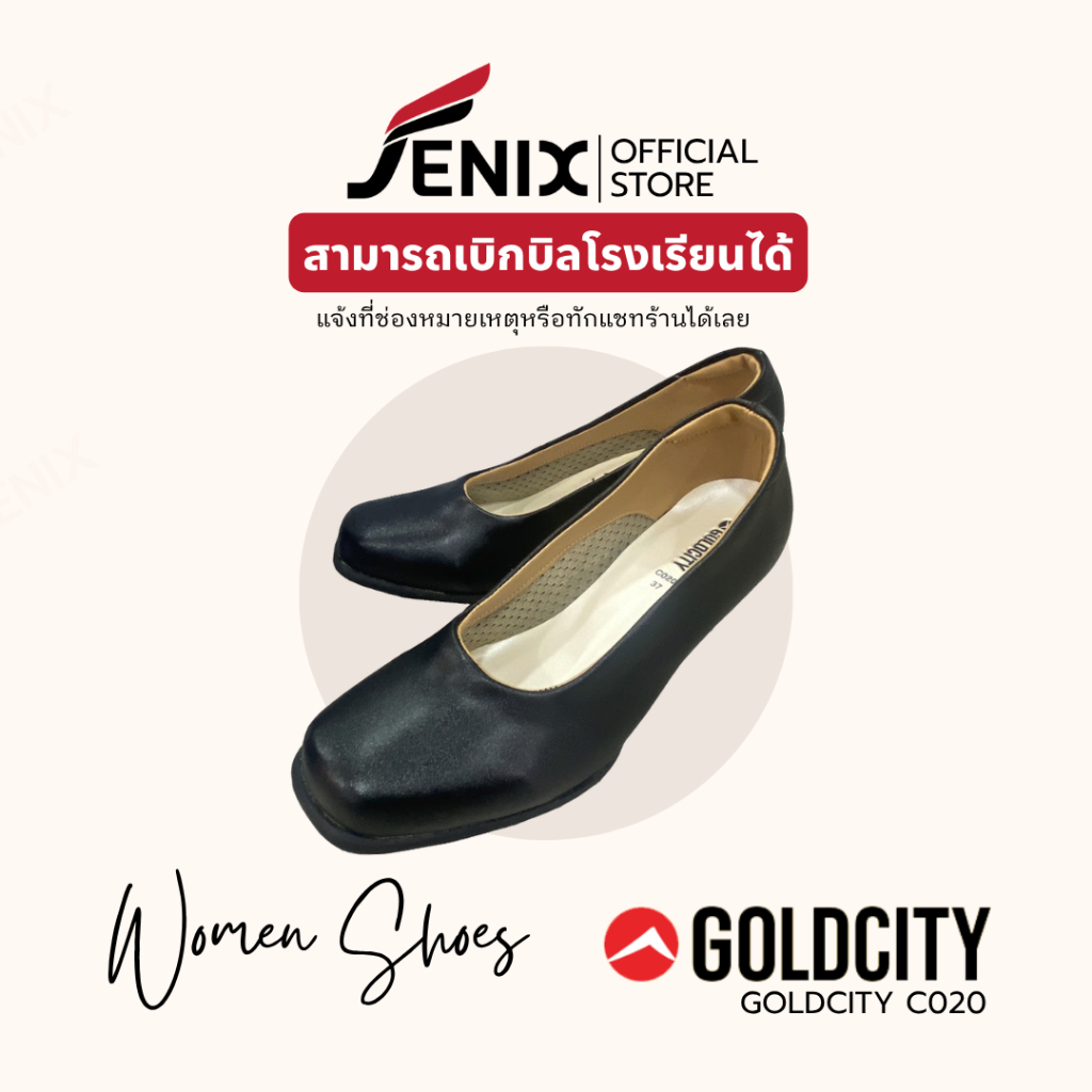 รองเท้าคัทชูส้นสูงทางการ ผู้หญิง GC C020