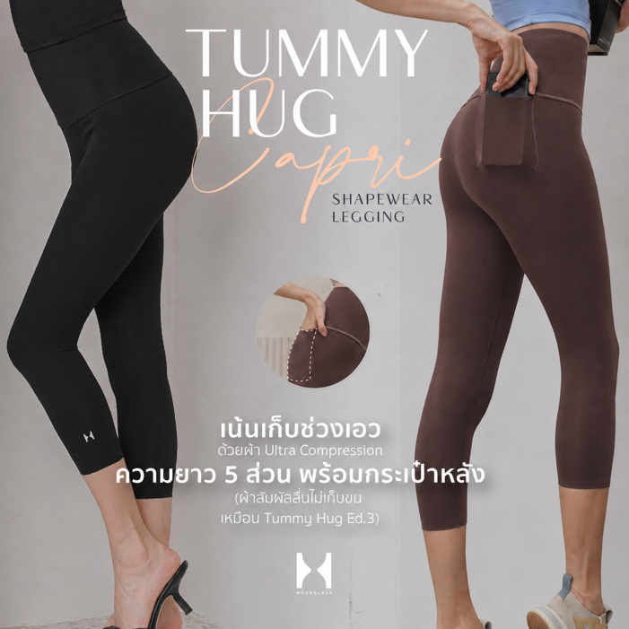 HOURGLASS "TUMMY HUG CAPRI" SHAPEWEAR LEGGING กางเกงเลกกิ้งกระชับสัดส่วนรุ่นครอป ขา5ส่วนพร้อมกระเป๋า