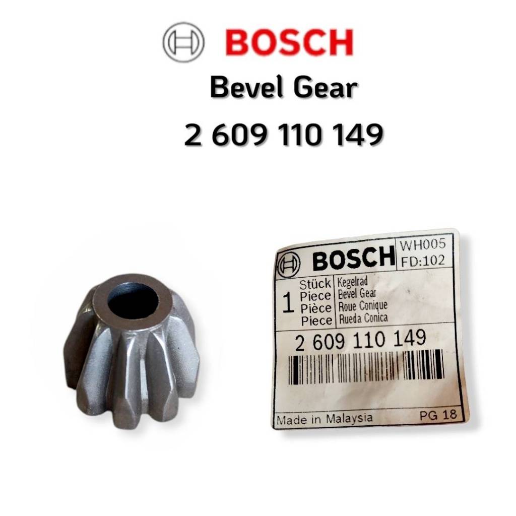 อะไหล่เฟืองเกียร Part no. 2 609 110 149 ใช้กับ เครื่องเจียรไฟฟ้า Bosch รุ่น GWS 5-100, GWS 6-100, GWS 8-100 ของแท้