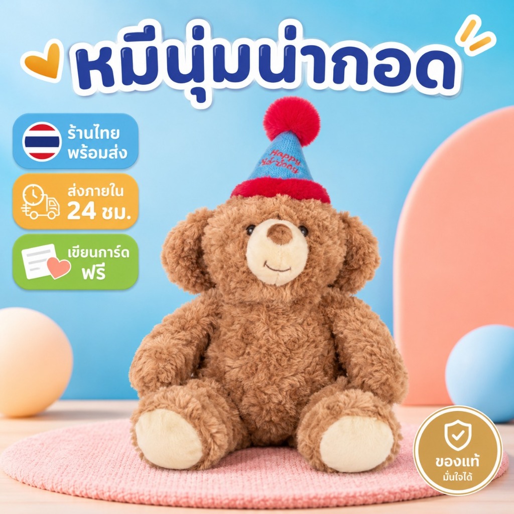 หมีน้อยตุ๊กตาห้องนอนมือจับประตูตกแต่งตกแต่งบ้านของขวัญวันเกิดสร้างสรรค์