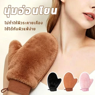 ถุงมือทาครีม ถุงมือพอกผิว ถุงมือโลชั่นบำรุงผิวกาย เกลี่ยเนียน ครีมซึมดี เกลี่ยBB ไม่เลอะมือ ใช้งานสะดวก