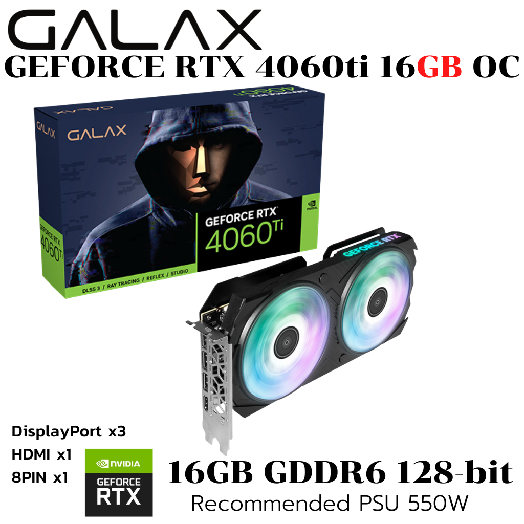 VGA (การ์ดแสดงผล) GALAX GEFORCE RTX 4060 TI 16GB EX 1-CLICK OC - 16GB GDDR6