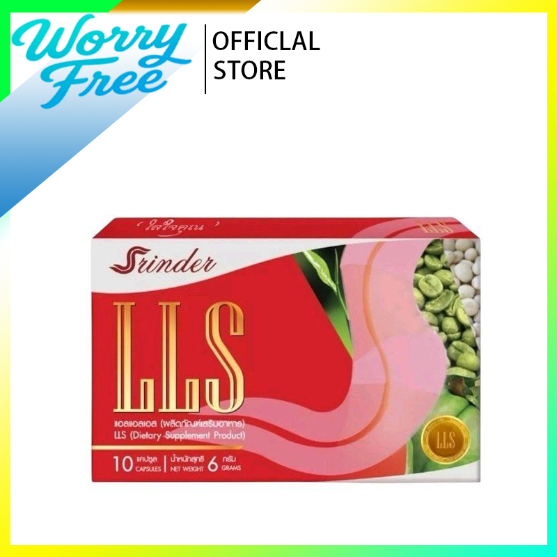 ผลิตภัณฑ์เสริม​อาหารเพื่อความงาม​ Srinder LLS  สรินเดอร์ แอลแอลเอส