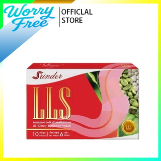 ผลิตภัณฑ์เสริม​อาหารเพื่อความงาม​ Srinder LLS สรินเดอร์ แอลแอลเอส