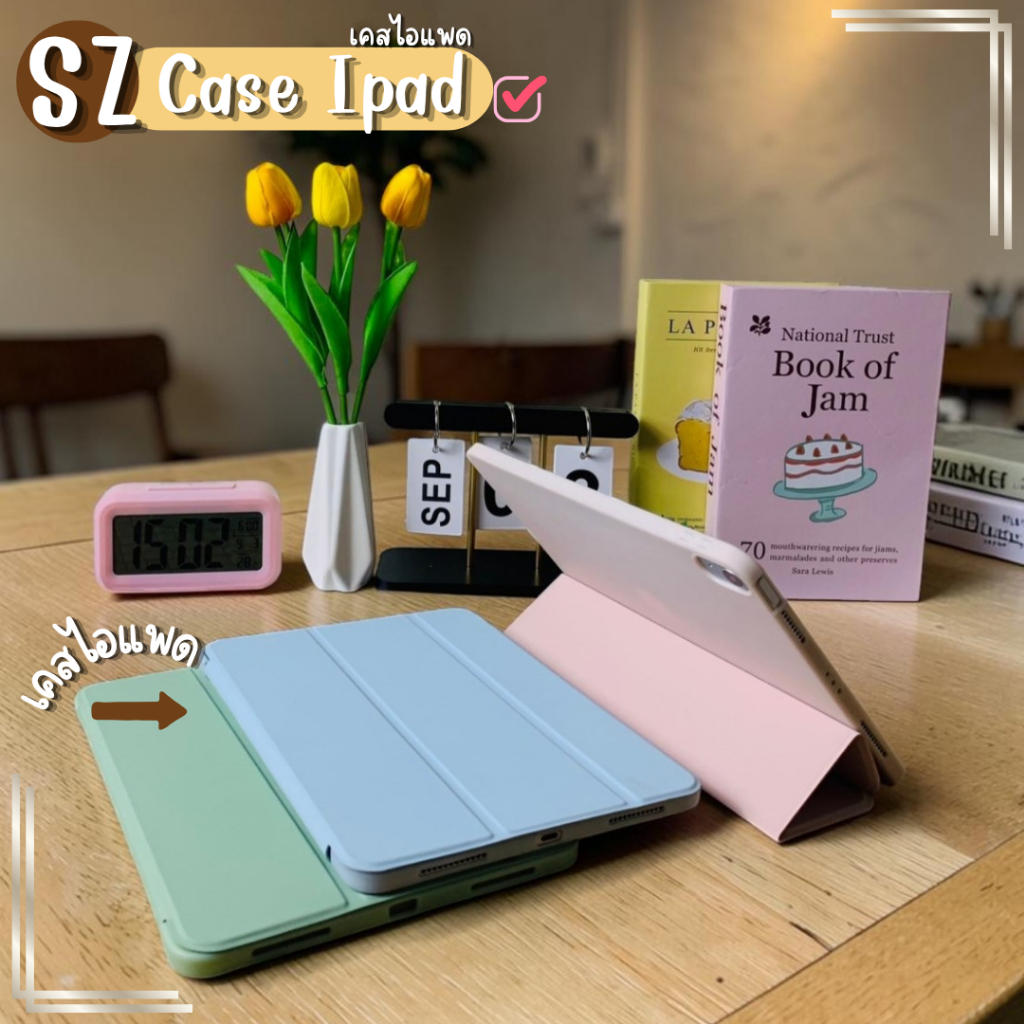 สินค้าขายดี เคสไอแพด ครบทุกรุ่น ไม่มีช่องปากกา กันกระแทก รหัส SZ