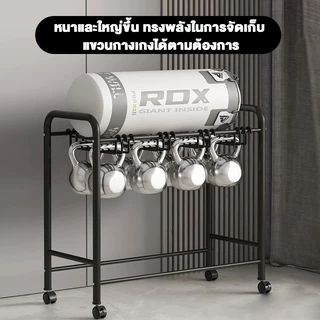 LEEGO ราวแขวนเสื้อผ้าเหล็ก มีล้อเลื่อนปรับขนาด เคลื่อนย้ายง่าย อเนกประสงค์ ใช้ตากผ้า แขวนกางเกง จัดเก็บของในครัวเรือน