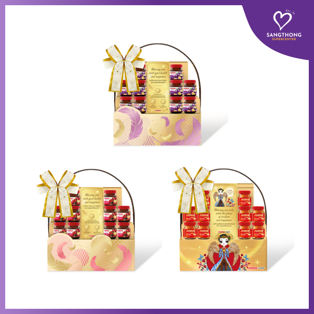 Scotch(สก๊อต) กระเช้าของขวัญ 10 ขวด 40 มล. มี 3 Set ให้เลือก PP, PB, C
