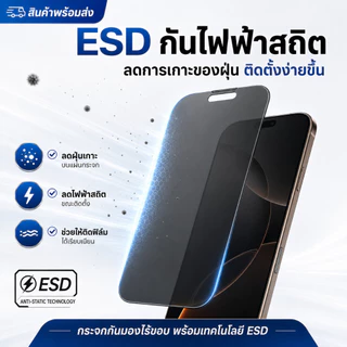ฟิล์มกระจกกันมองไร้ขอบเต็มจอโค้ง 0.4MM สำหรับ iphone 17promax 16pro 15plus 14pro 13proamx 12 13pro 11 xs xr xmax14promax