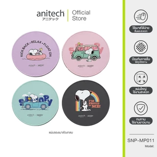 Anitech X Snoopy4 Mouse Pad รุ่น SNP-MP011 แผ่นรองเมาส์ผิวเรียบ ฐานยางกันลื่น