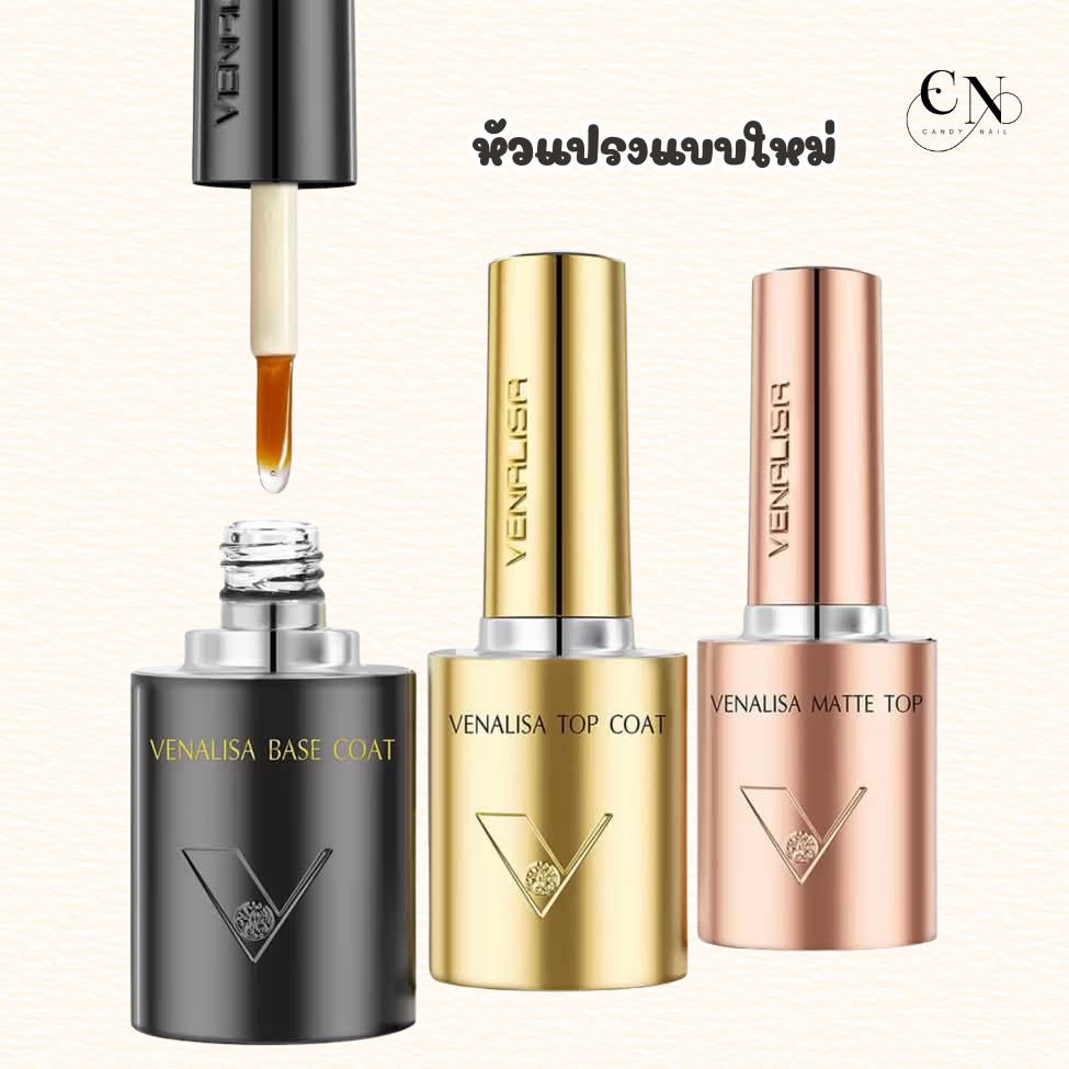 VENALISA ของแท้ 100% New!! เบส / ท็อป / แมทท็อป ไม่มี TPO , Hema , Hpma