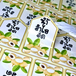 สติกเกอร์ฉลากติดสินค้า สติกเกอร์ PP (กันน้ำได้) / สติกเกอร์กระดาษ พิมพ์ 6 สี