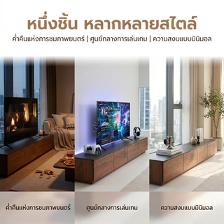 ตู้วางทีวีแบบตั้งพื้น สีวอลนัท โครงทีวีแบบรวมลิ้นชัก ตู้เก็บของทีวี แข็งแรงทนทาน เหมาะสำหรับทีวีขนาด 32-75 นิ้ว