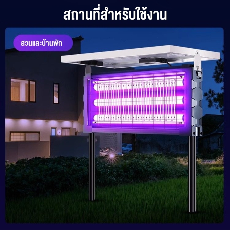 klein_home โคมไฟกำจัดยุงพลังงานแสงอาทิตย์ สำหรับสวนกลางแจ้ง แบตเตอรี่ความจุใหญ่ มีขาตั้ง 2 แบบให้เลื