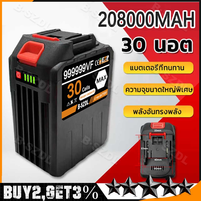 Makita แบตเตอรี่ Makita-21V 198000MAH 30ก้อน ความจุสูง ใช้งานได้กับอุปกรณ์หลากหลาย แบตเตอรี่ลิเธียม Makita แท้ ให้ความมั