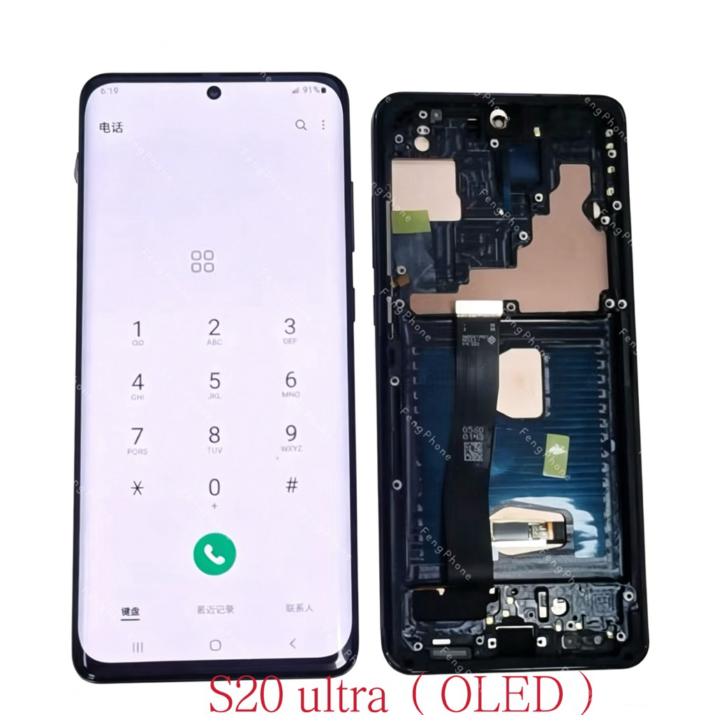 ชุดหน้าจอ for Samsung S20 Ultra/S20ultra OLED+Fram